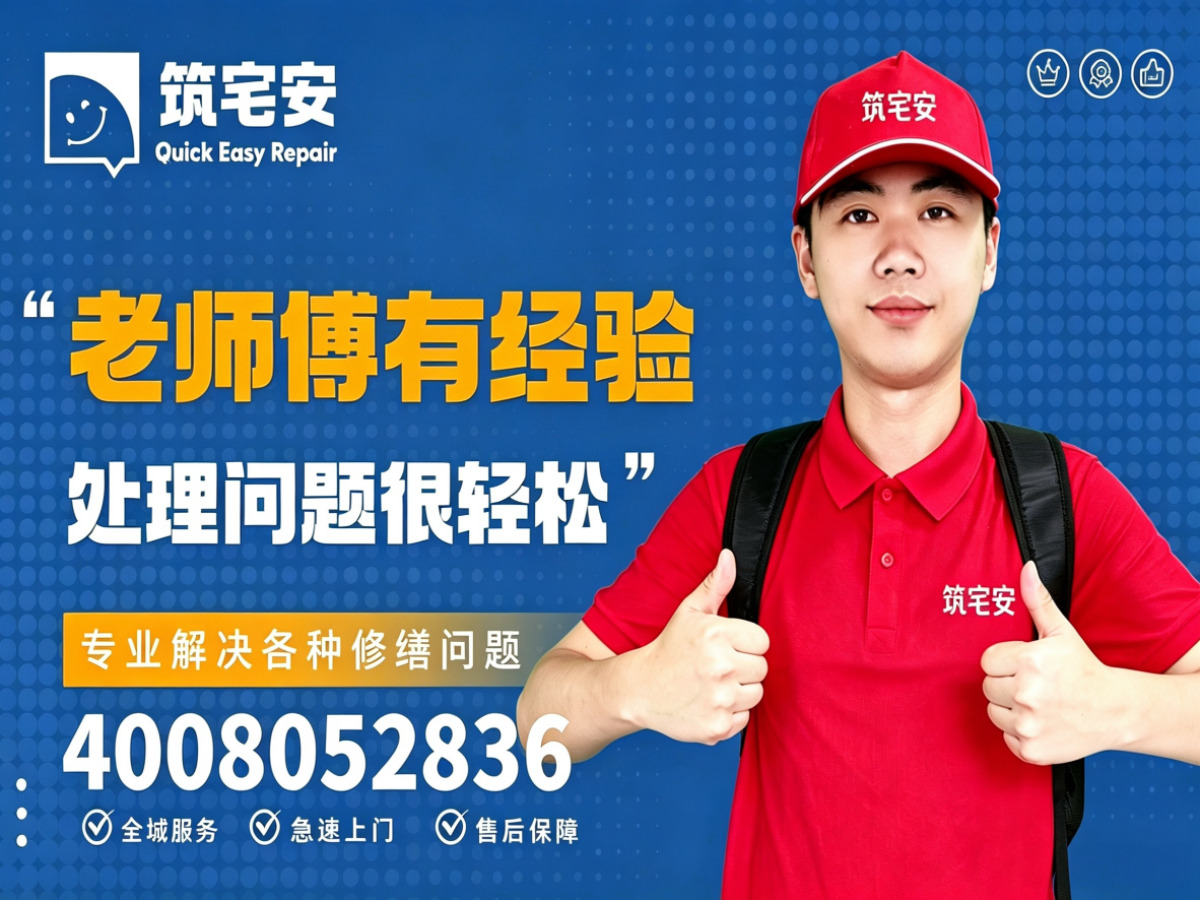 汕尾地砖空鼓修补全指南：上门服务、修复工艺与地面砖维修完整讲